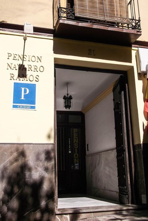 Pension Ciudad Navarro Ramos Гранада Экстерьер фото